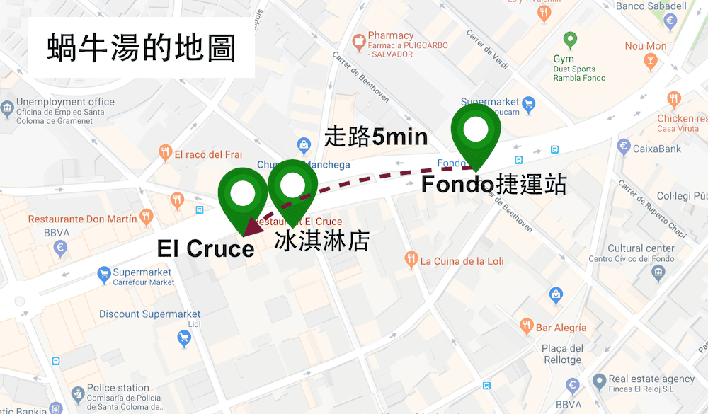 巴塞隆納美食El Cruce。蝸牛湯招牌,高CP氣氛好的Tapas! - 第4張圖 巴塞隆納美食El Cruce。蝸牛湯招牌,高CP氣氛好的Tapas!