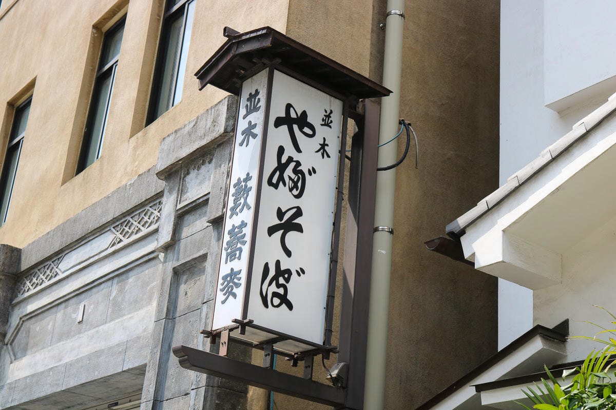 淺草有好吃？美食特輯從吐司、巧克力到正餐，深度遊才知道吃貨清單