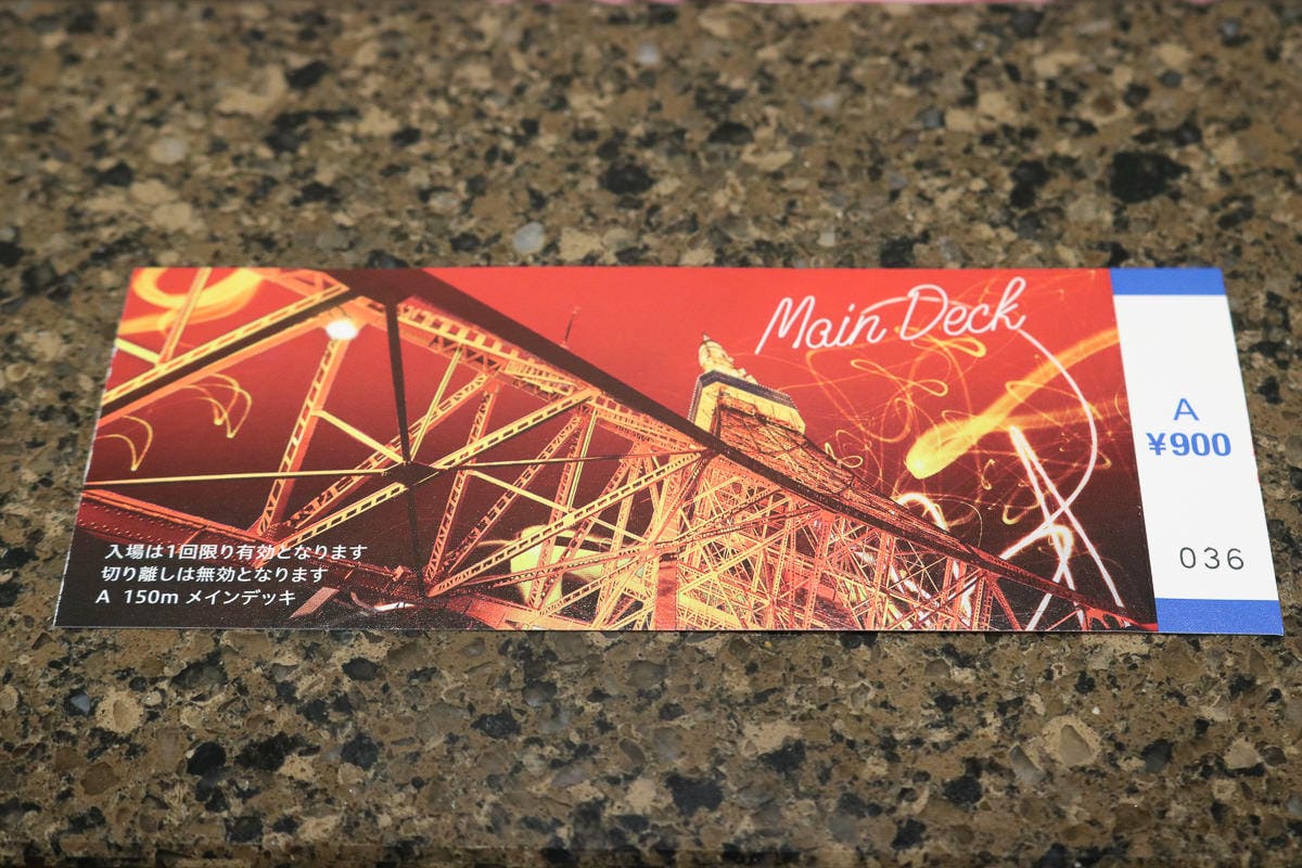 東京鐵塔瞭望台值得嗎？有什麼好玩？原來日本人愛買這些…