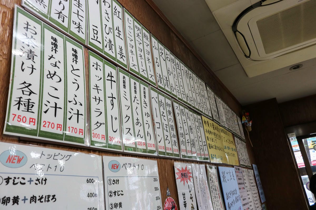 東京飯糰BONGO太好吃!甘願排隊讓人懷念的好手藝 - 第11張圖 東京飯糰BONGO太好吃!甘願排隊讓人懷念的好手藝