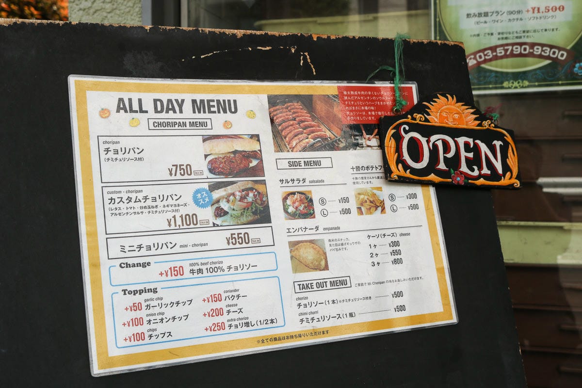 東京澀谷有？美食特輯CAMELBACK、阿根廷小吃、超市深度遊才知道吃貨清單