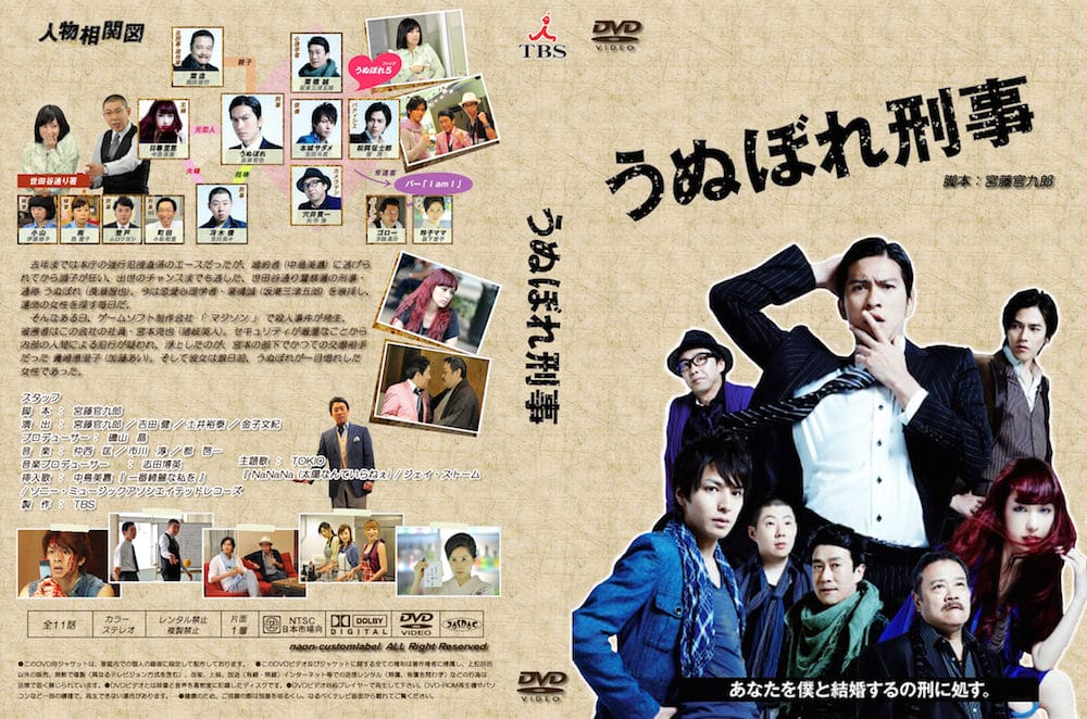 東京有錢人Rich People！觀光客看吉祥寺與世田谷