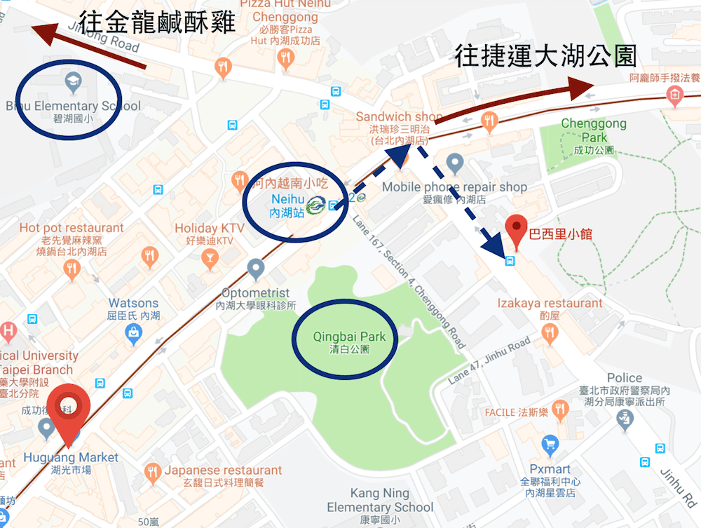 內湖巴西里小館，義式餐館家庭聚餐，唯一推薦德國豬腳