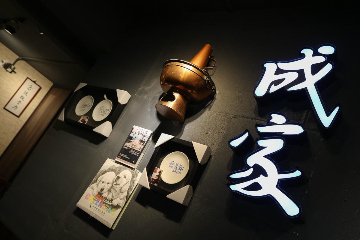 從內湖出發！天母成家小館家常菜最強不是炒飯是雞