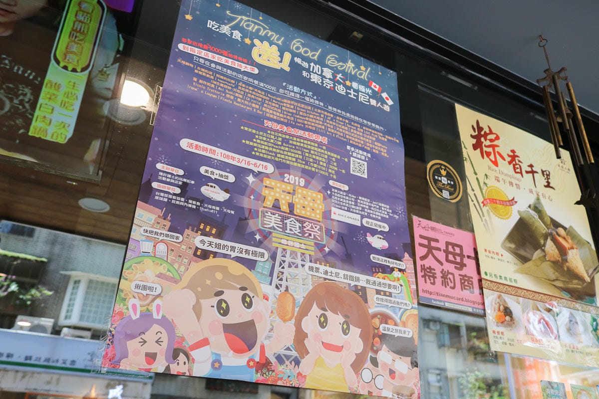 從內湖出發！天母成家小館家常菜最強不是炒飯是雞