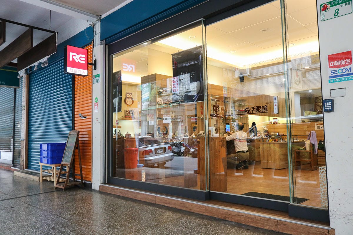 東湖森活眼鏡3D掃描眼鏡BRAGi，配眼鏡不再無趣