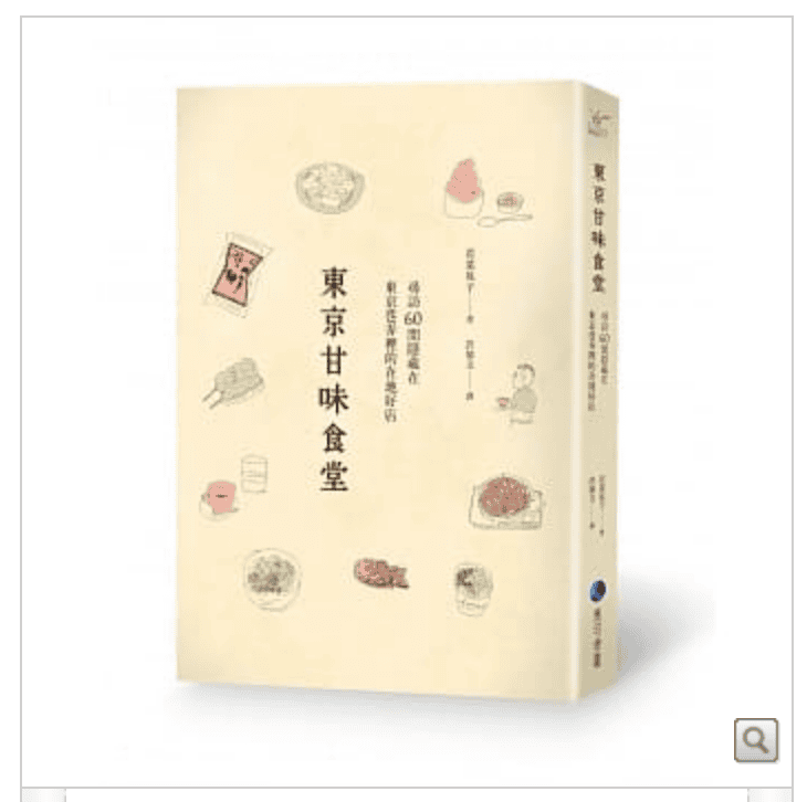 台北圖書館超方便，老蝦看的書99%都有，剩下1%是我的書