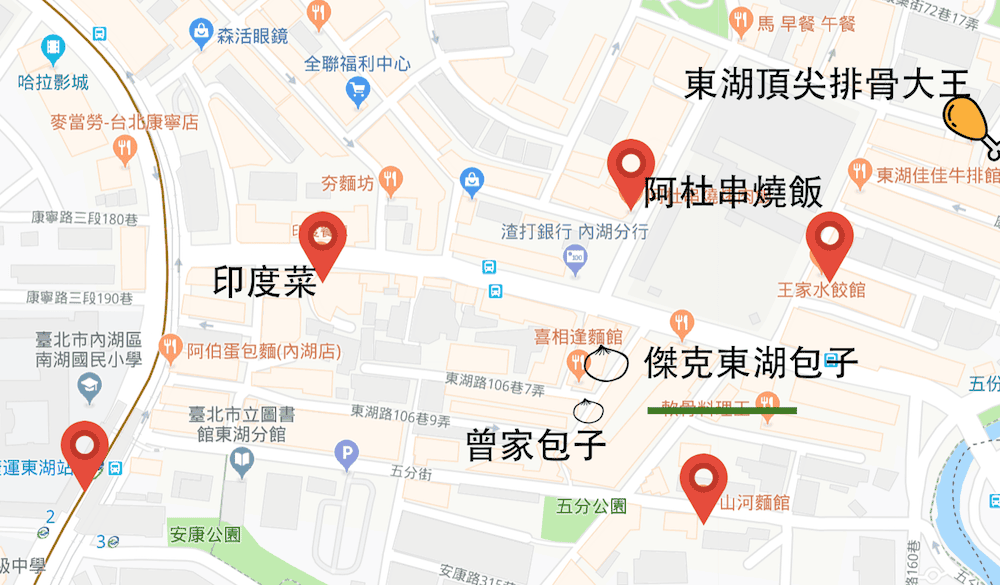 內湖早餐，傑克東湖包子王黑糖饅頭列入內湖第一