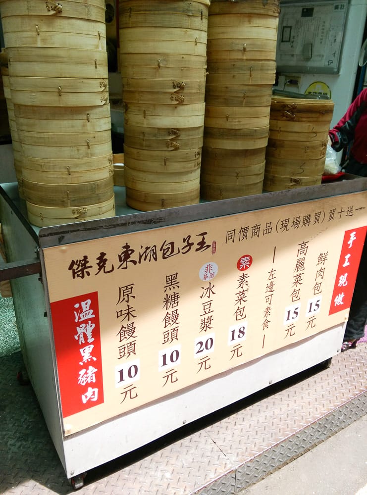 內湖早餐，傑克東湖包子王黑糖饅頭列入內湖第一