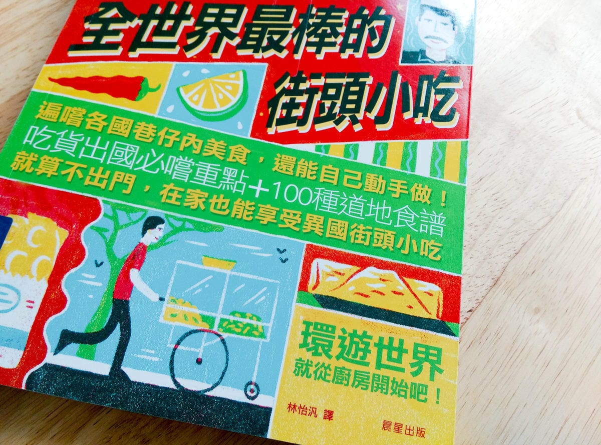 台北圖書館超方便，老蝦看的書99%都有，剩下1%是我的書