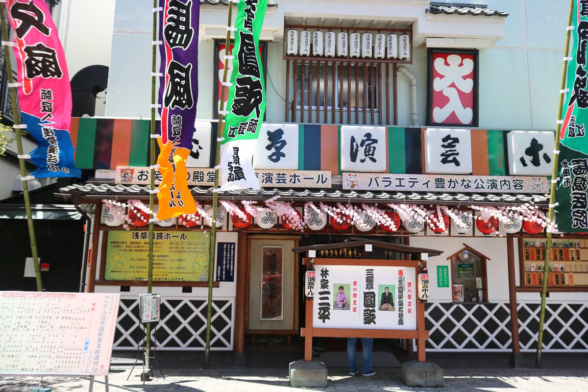 淺草景點別忘還有淺草演藝廳，從日劇認識落語之路