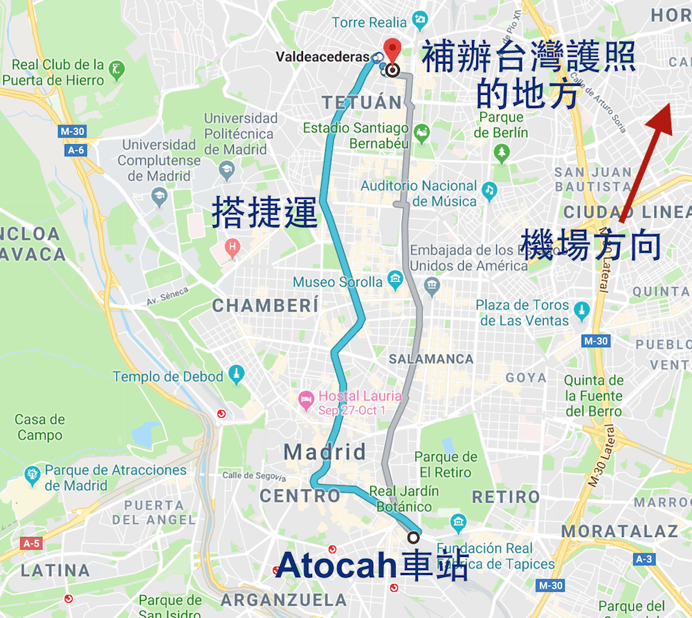 馬德里台灣代表處補辦護照