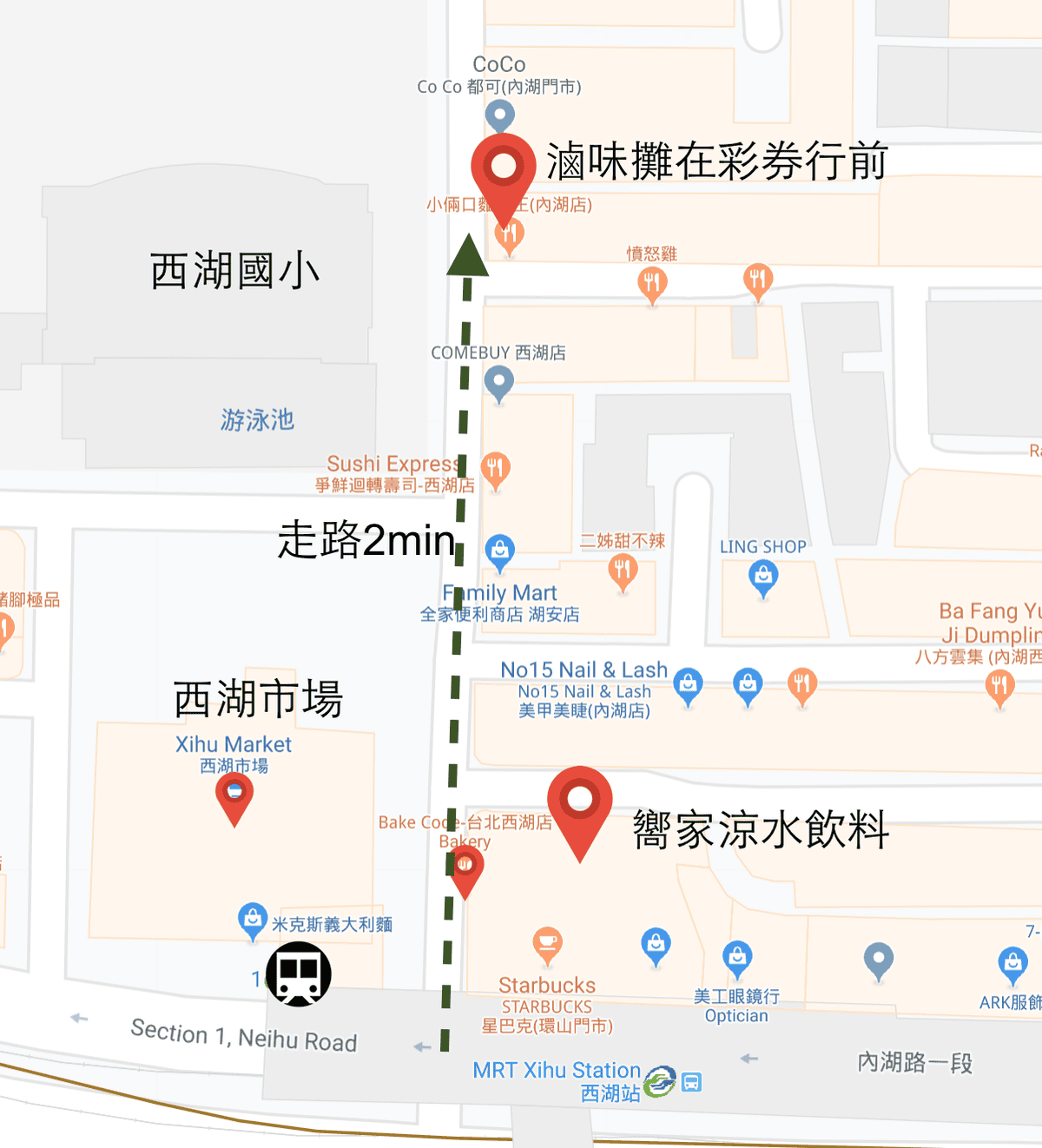 捷運西湖站無名滷味，素食滷味內湖285巷小吃媽媽們直接用搶的