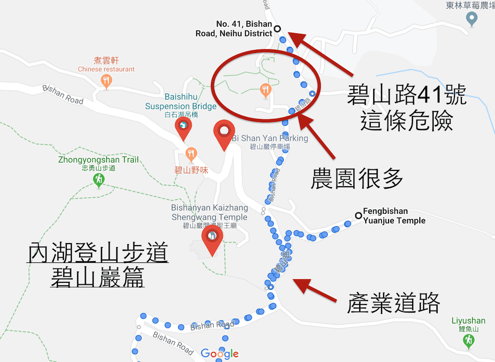 內湖碧山巖登山步道碧山路健行爬山
