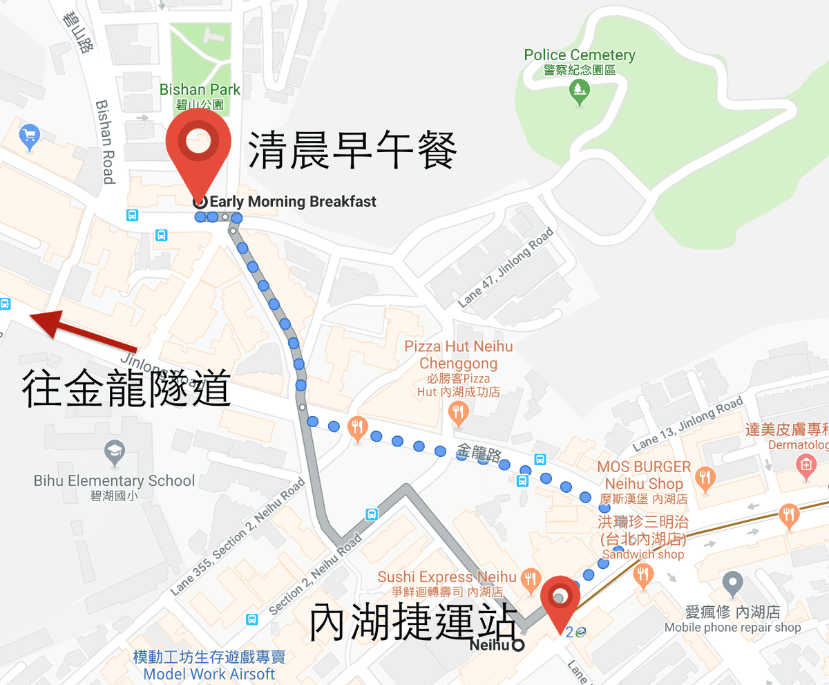 內湖清晨早午餐推薦，爬山後補充體力剛好還外送喔