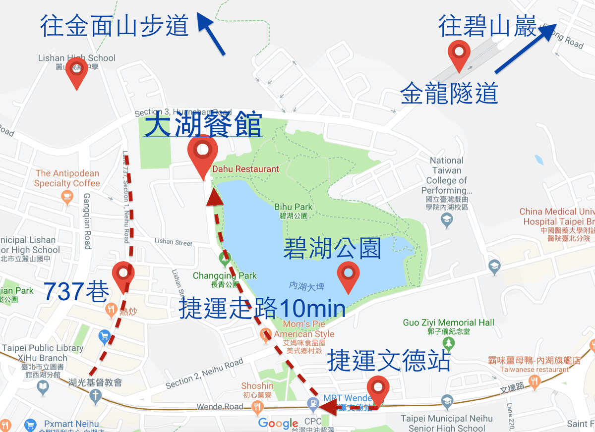 內湖聚餐推薦大湖餐館，在地老店台菜好吃平價親切