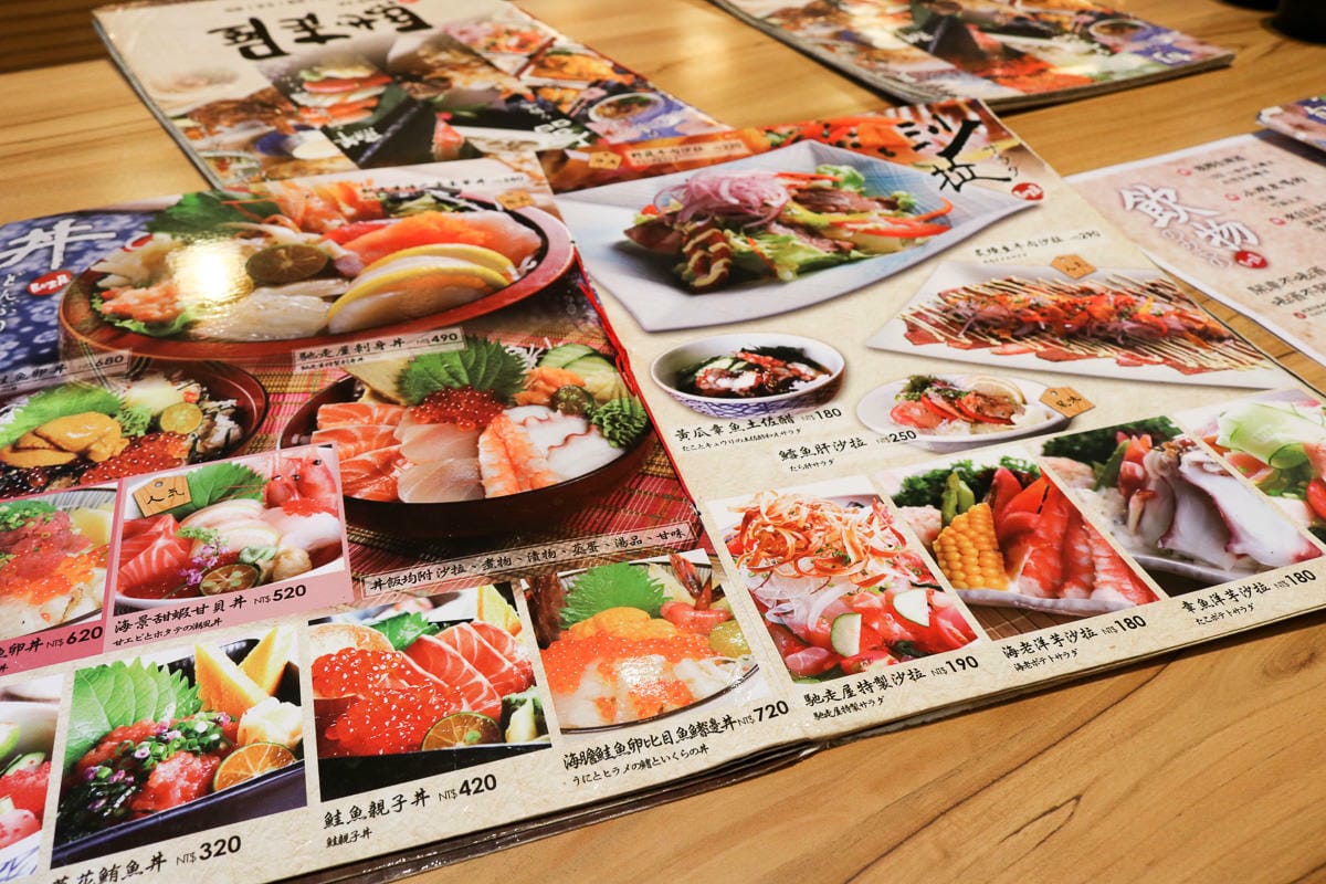 內湖美食!馳走屋日本料理烤物平價定食高CP尤適合聚餐 - 第4張圖 內湖美食!馳走屋日本料理烤物平價定食高CP尤適合聚餐