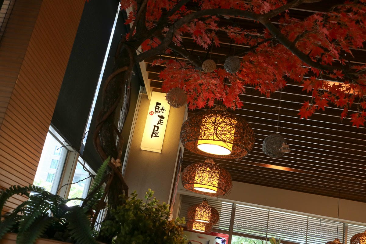 內湖美食!馳走屋日本料理烤物平價定食高CP尤適合聚餐 - 第2張圖 內湖美食!馳走屋日本料理烤物平價定食高CP尤適合聚餐