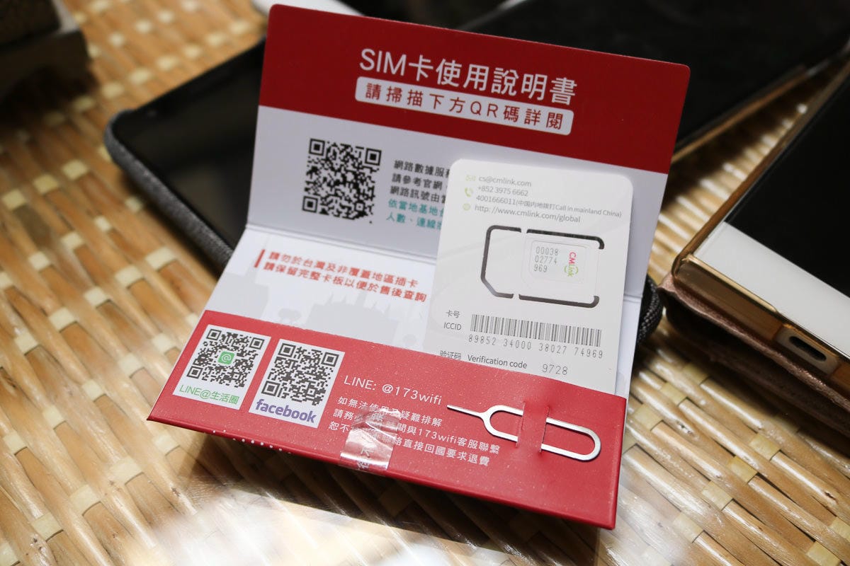 西班牙好用網卡自助跟團適用兩週173WiFi多國卡走遍安達盧西亞