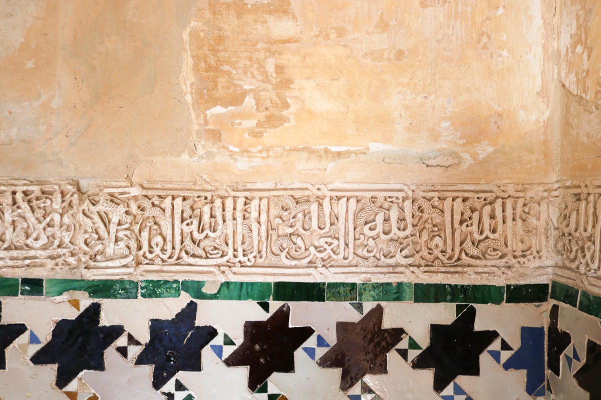 格拉納達阿蘭布拉宮西班牙最美的阿拉伯城市附推薦瞭望台拍大片 - 第10張圖 格拉納達阿蘭布拉宮西班牙最美的阿拉伯城市附推薦瞭望台拍大片