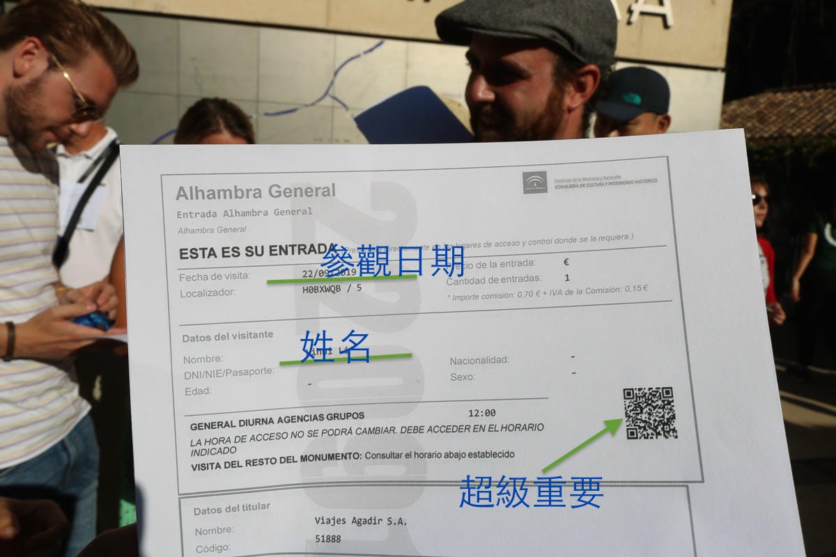 格拉納達阿蘭布拉宮西班牙最美的阿拉伯城市附推薦瞭望台拍大片 - 第16張圖 格拉納達阿蘭布拉宮西班牙最美的阿拉伯城市附推薦瞭望台拍大片