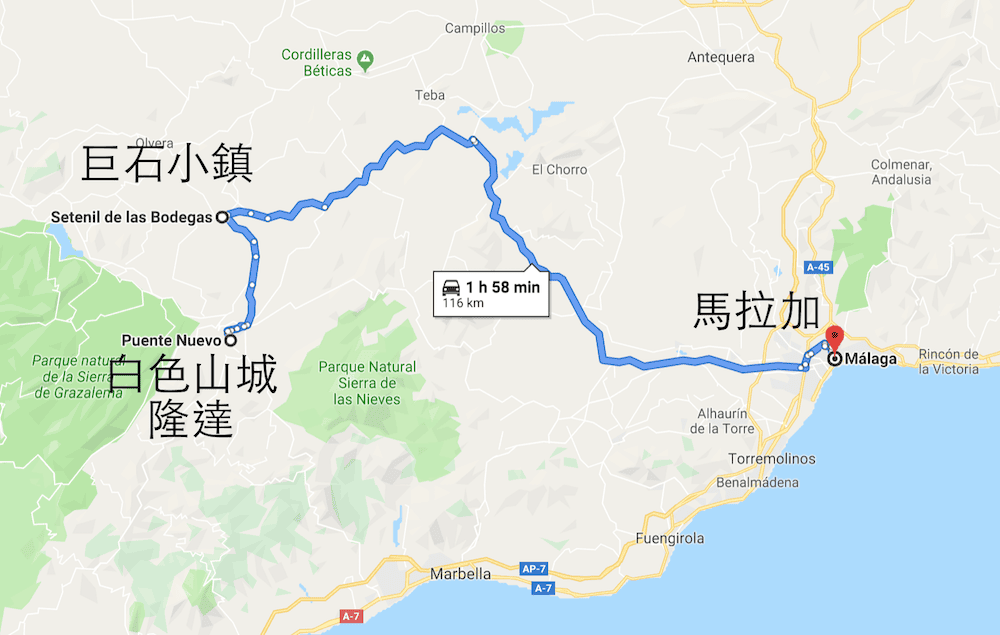 隆達巨石小鎮白色山城一日遊西班牙南部景點local tour