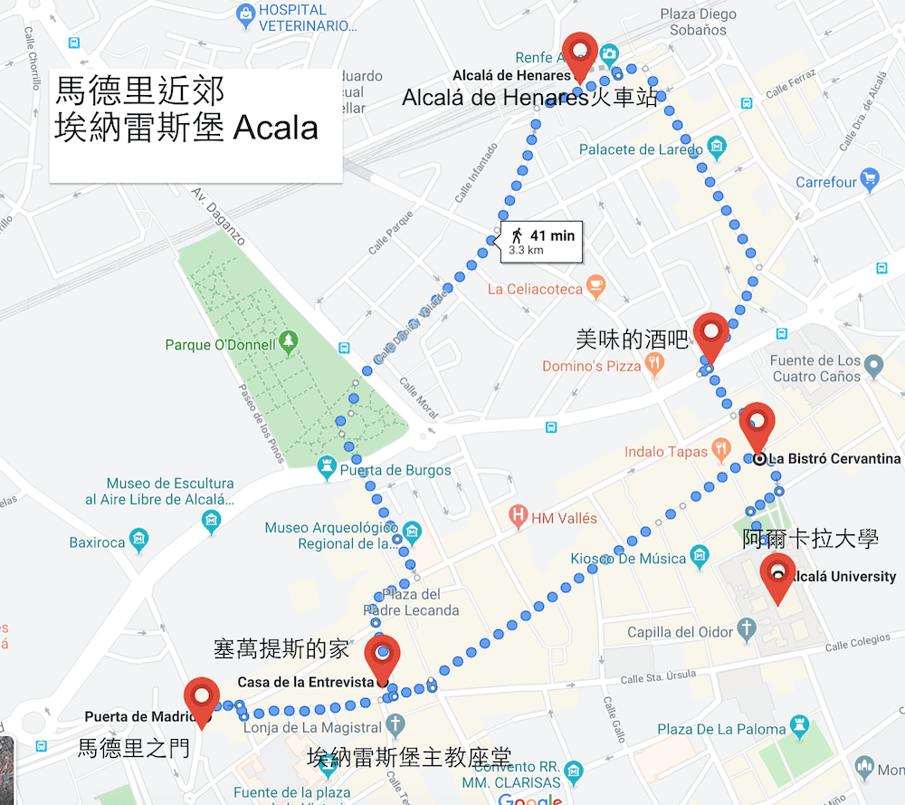 馬德里郊區一日遊Alcalá de Henares埃納雷斯堡大學城、塞萬提斯出生地 - 第14張圖 Alcalá de Henares埃納雷斯堡大學城西班牙馬德里中部塞萬提斯