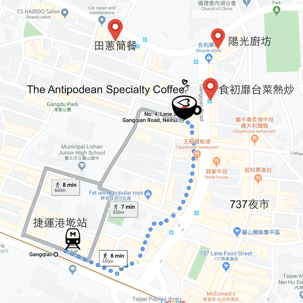台北內湖澳洲咖啡早午餐 Antipodean Specialty Coffee 非預約不可