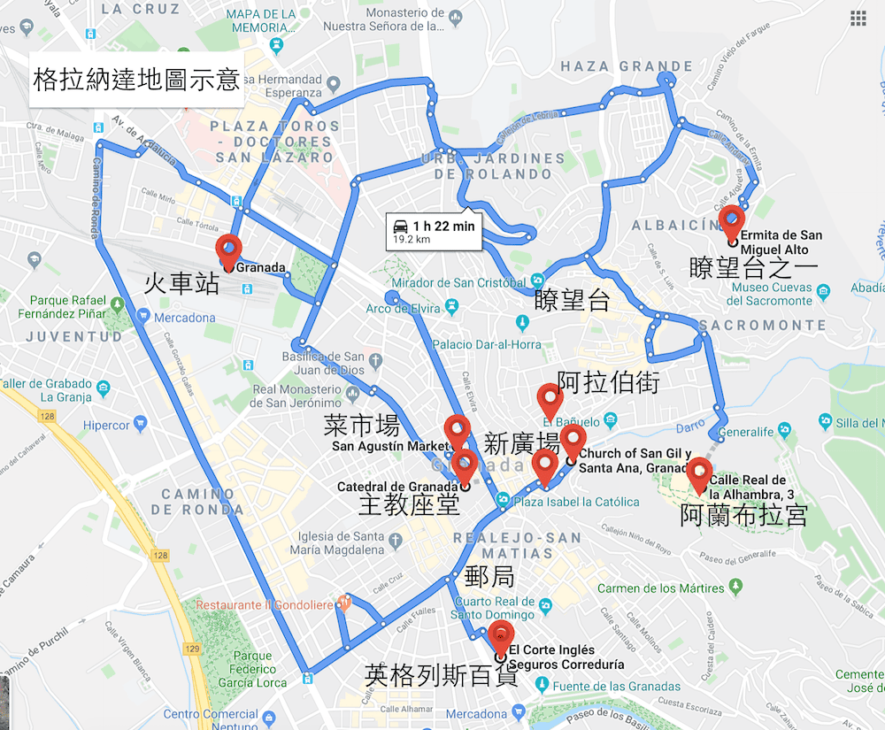 格拉納達地圖市區景點路線時間