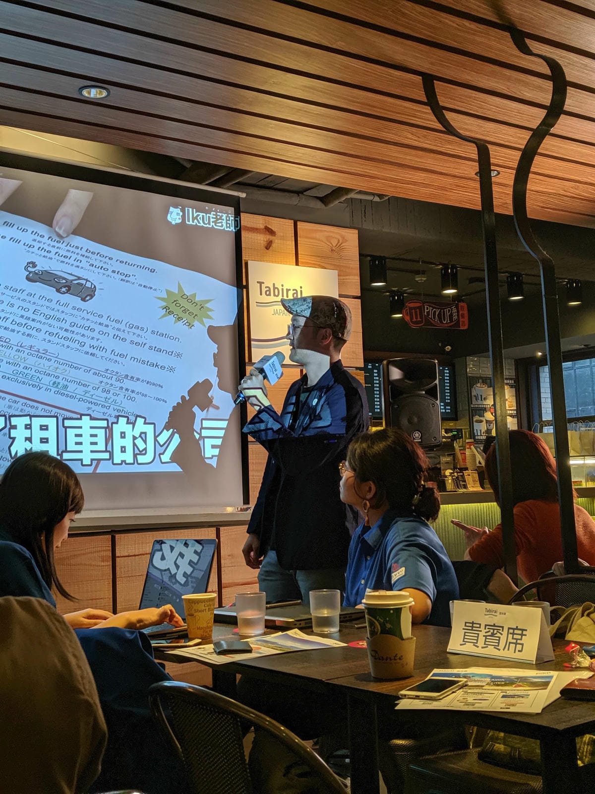 tabirai旅來網租車自駕發表會