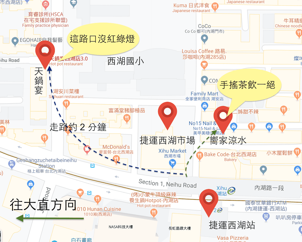 天鍋宴西湖地圖嚮家涼水地圖