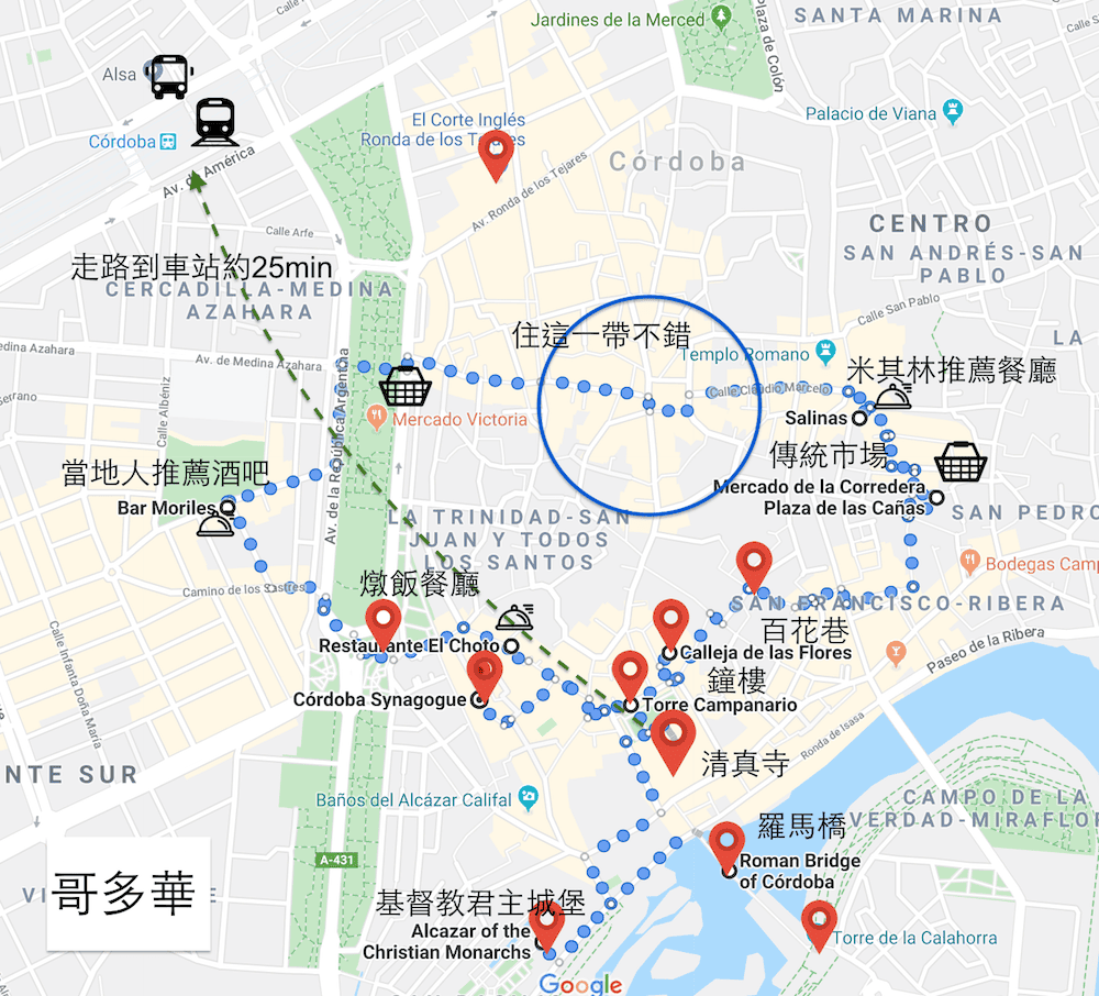 cordoba哥多華景點地圖路線示意圖老城區