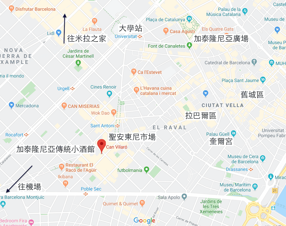 巴塞隆納美食Can vilaro加泰隆尼亞傳統黑暗料理界驚奇菜