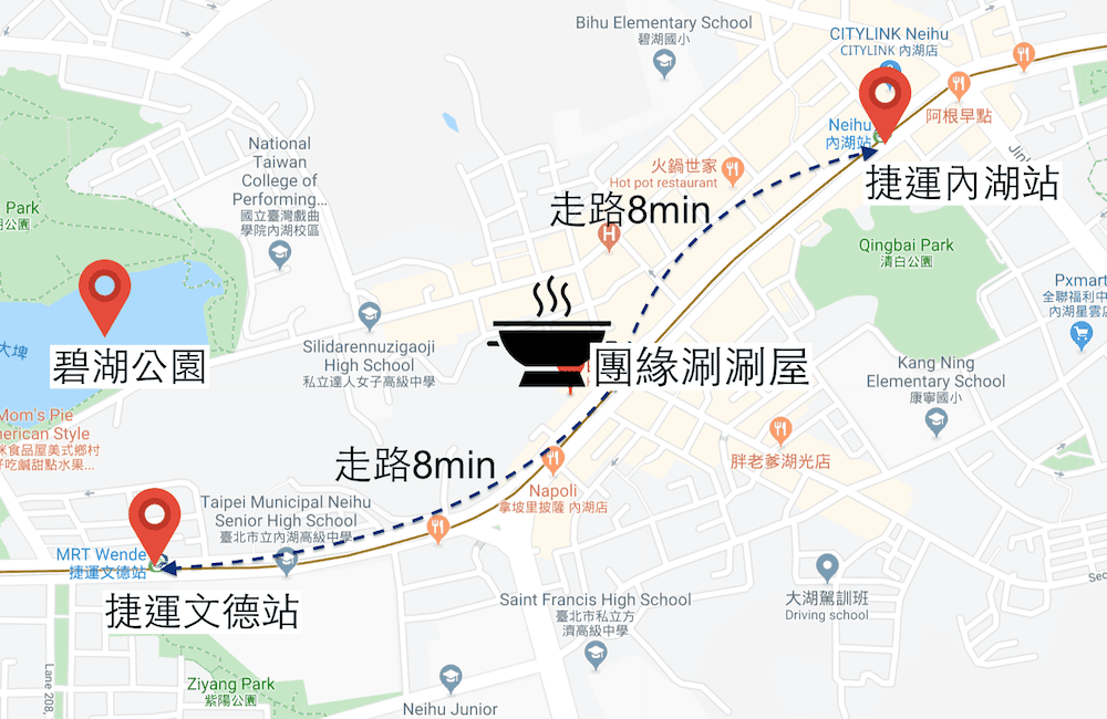 內湖火鍋 團緣涮涮屋精緻鍋物海鮮肉片高CP一人吃也自在