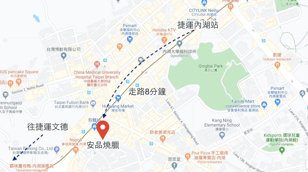 內湖安品燒臘正宗港式便當！燒肉真心不錯附菜單假日有開