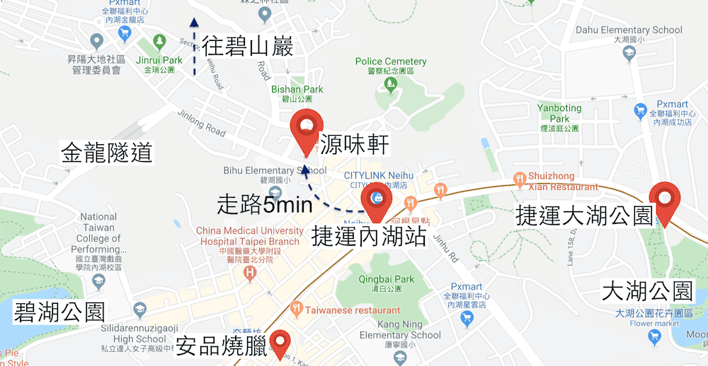 內湖台菜合菜上海菜源味軒炒菜熱炒聚餐