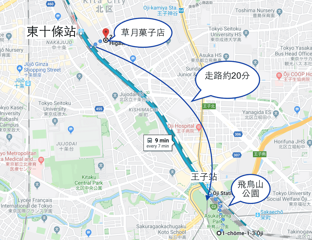 東十條東京銅鑼燒草月黑松甜點日本郵票