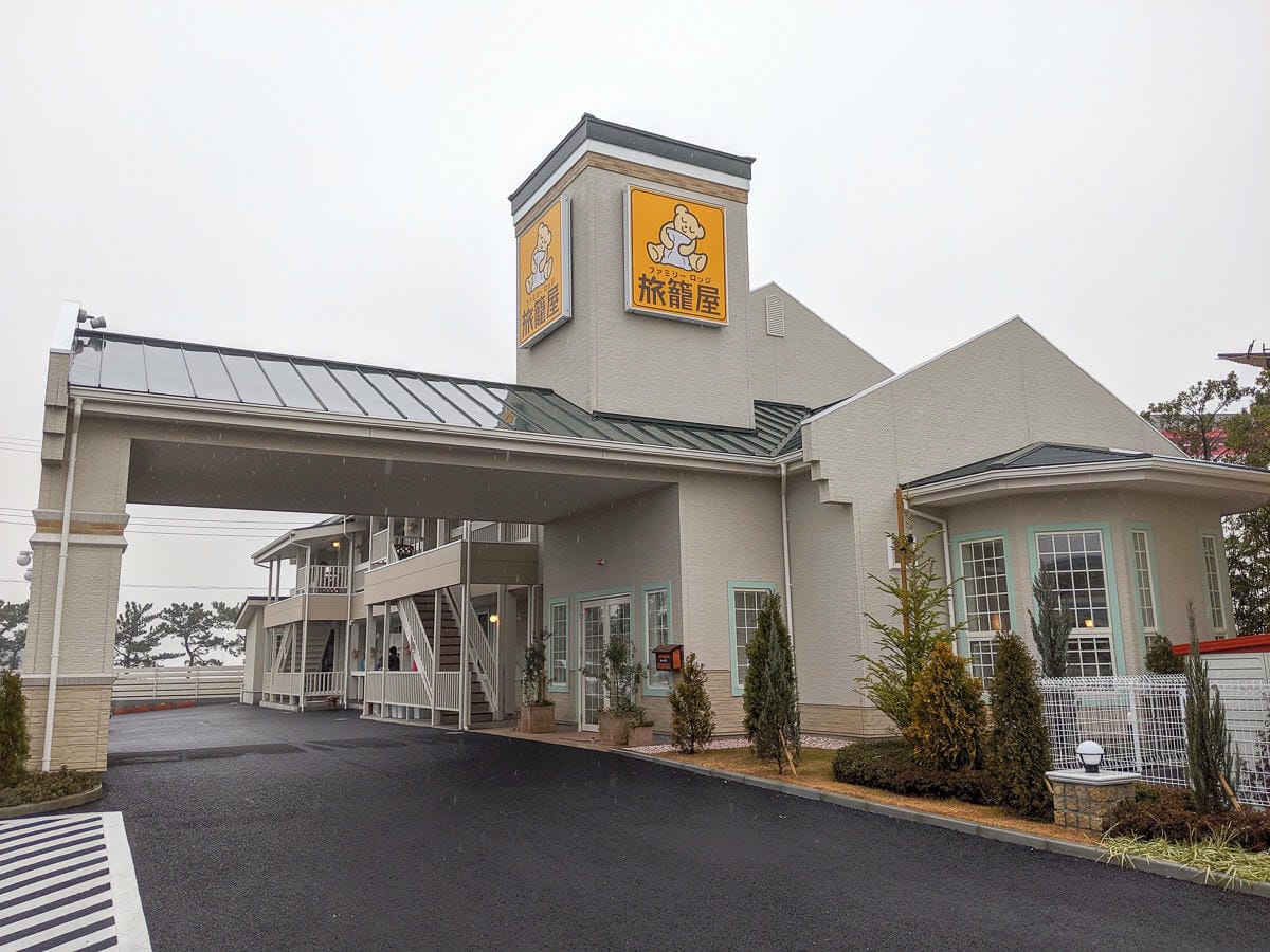 日本旅籠屋 連鎖飯店高CP乾淨住宿咖啡吧全天候供應有早餐暖心旅館 - 第2張圖 日本旅籠屋 連鎖飯店高CP乾淨住宿咖啡吧全天候供應有早餐暖心旅館