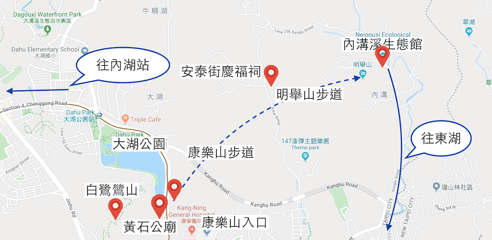 內湖健行登山 康樂山步道 明舉山步道 內溝溪生態展示館 Google地圖沒有怎麼走