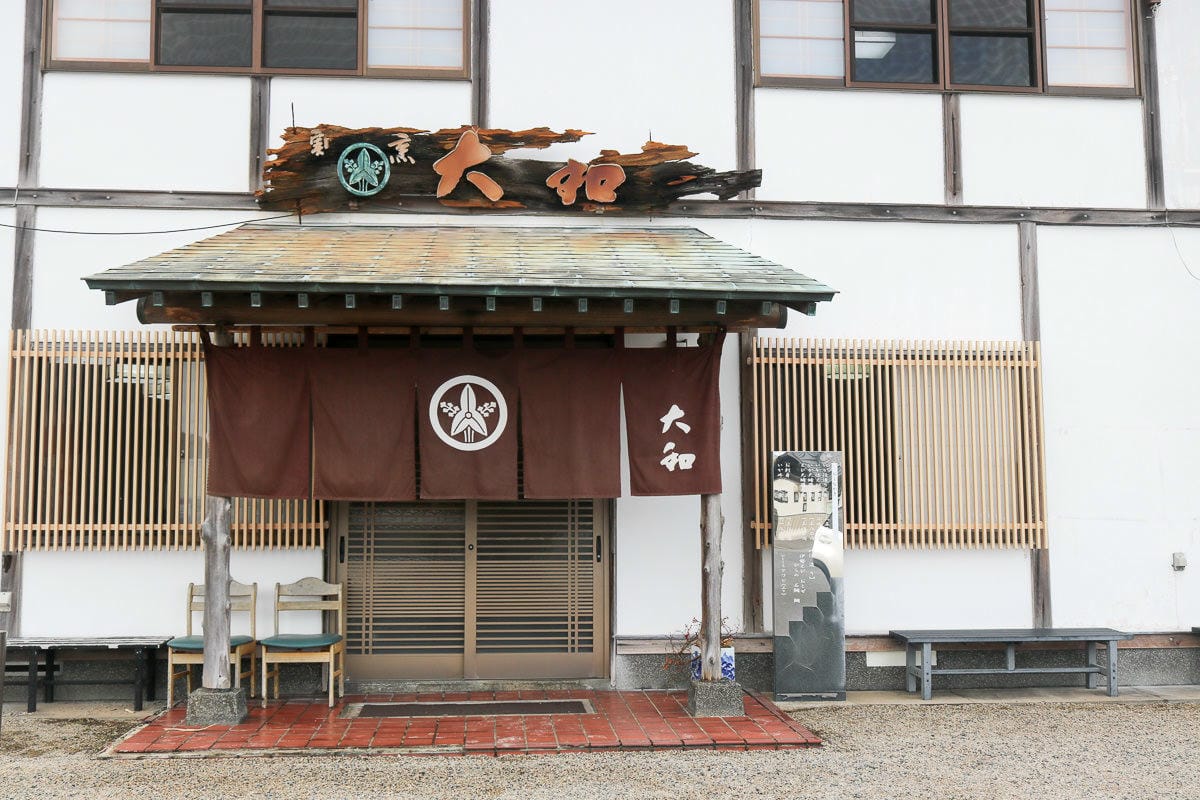 佐賀名物 餐廳大和花枝兩吃 いかの活き造り唯獨小心錢包破洞