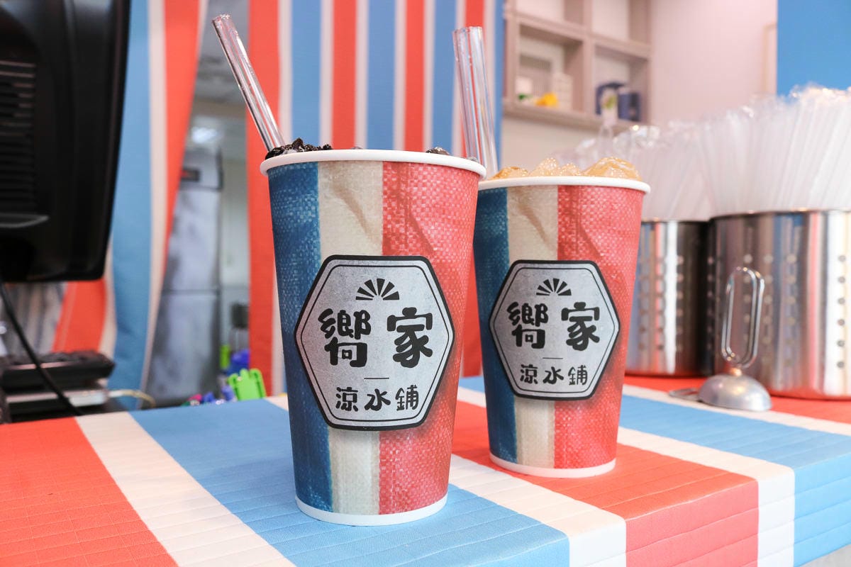 嚮家涼水鋪西門店!台北外送最好喝鮮奶茶~醇厚生乳好喝 奶茶珍珠免費加 - 第22張圖 嚮家涼水鋪西門店!台北外送最好喝鮮奶茶~醇厚生乳好喝 奶茶珍珠免費加