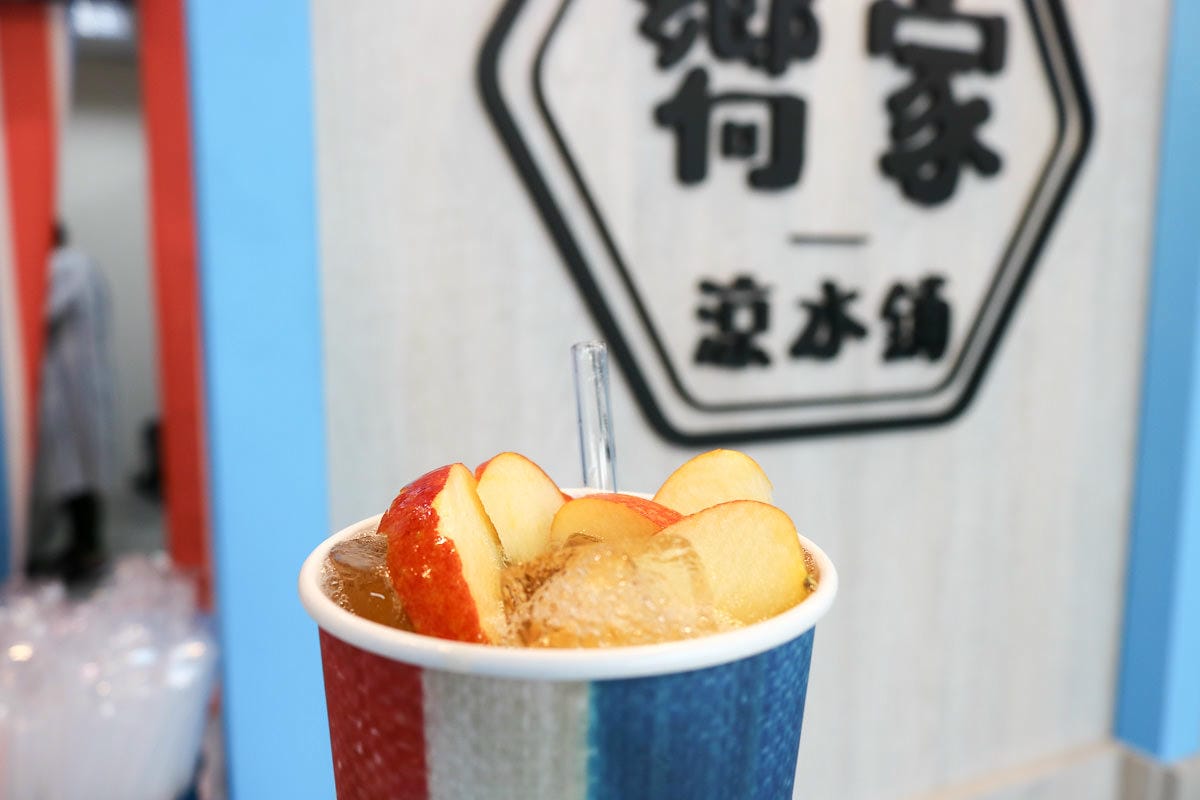 嚮家涼水鋪西門店!台北外送最好喝鮮奶茶~醇厚生乳好喝 奶茶珍珠免費加 - 第11張圖 嚮家涼水鋪西門店!台北外送最好喝鮮奶茶~醇厚生乳好喝 奶茶珍珠免費加