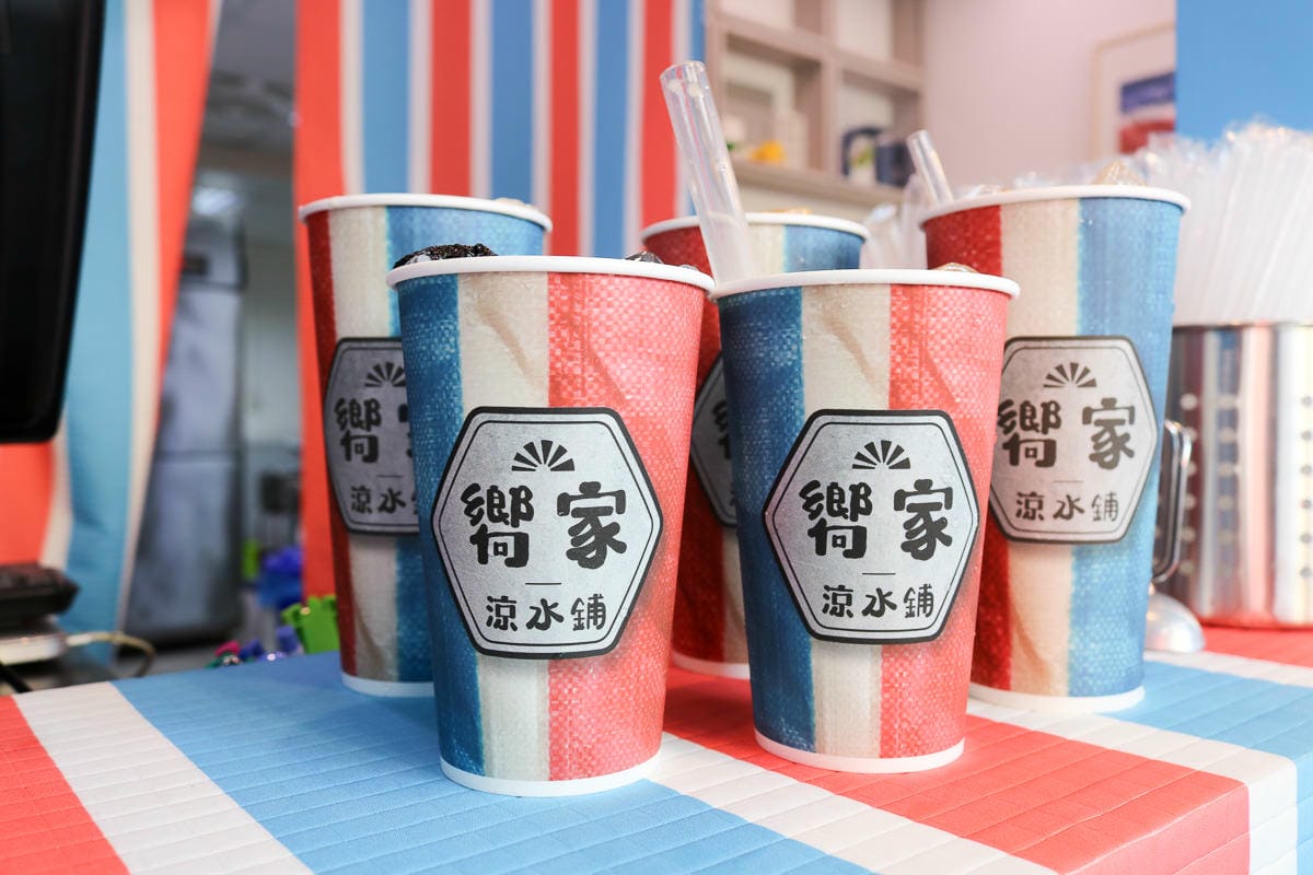 嚮家涼水鋪西門店!台北外送最好喝鮮奶茶~醇厚生乳好喝 奶茶珍珠免費加 - 第23張圖 嚮家涼水鋪西門店!台北外送最好喝鮮奶茶~醇厚生乳好喝 奶茶珍珠免費加