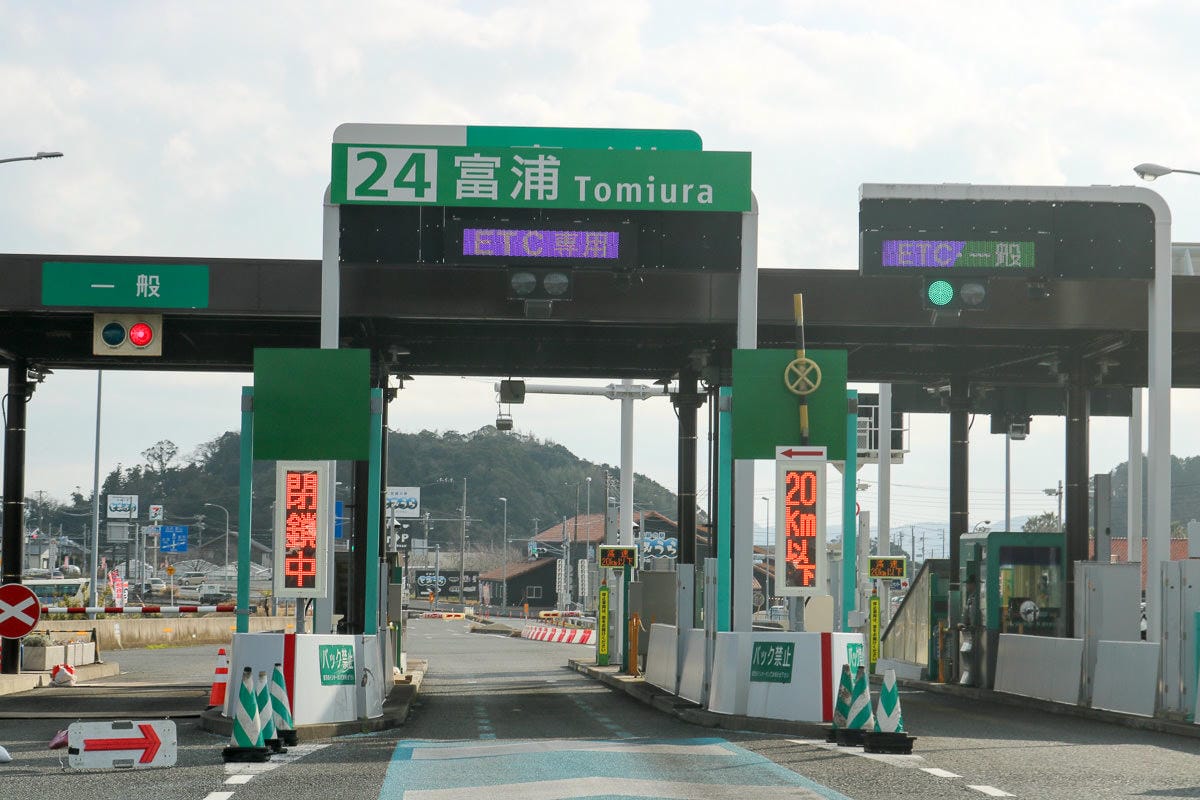 千葉館山溫泉推薦飯店千里風,美食美景美湯還有拉麵宵夜花生吃到飽 - 第3張圖 千葉館山溫泉推薦飯店千里風,美食美景美湯還有拉麵宵夜花生吃到飽