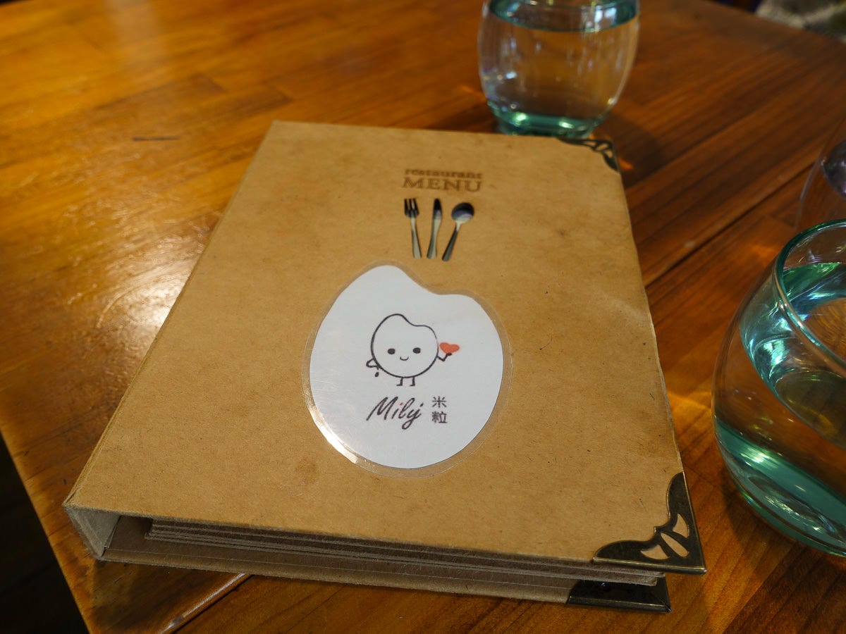 內湖美食簡餐 米粒 Milý 咖啡館 碧湖公園用心好味道 尤其愛吃魚不能錯過