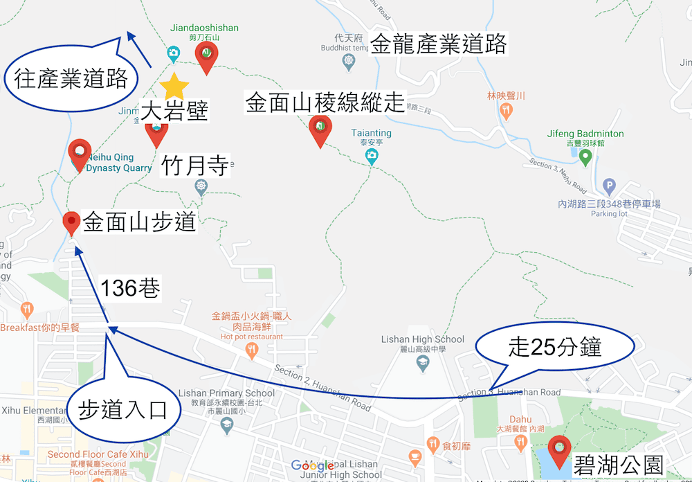 內湖金面山剪刀石採石場大岩壁地圖