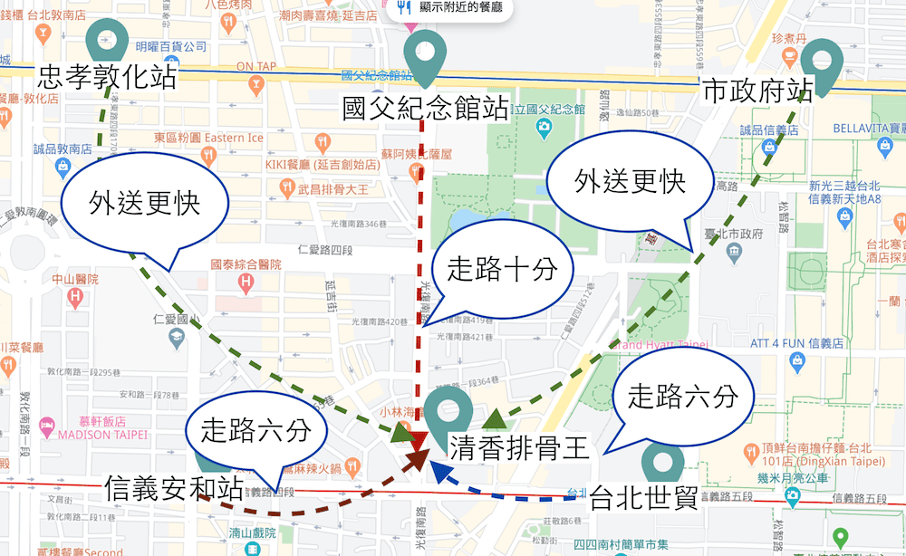 台北清香排骨王!好吃厚切排骨一排兩吃中式椒麻雞腿與蛋花湯別放過可外送 - 第35張圖 清香排骨王台北排骨雞腿外送