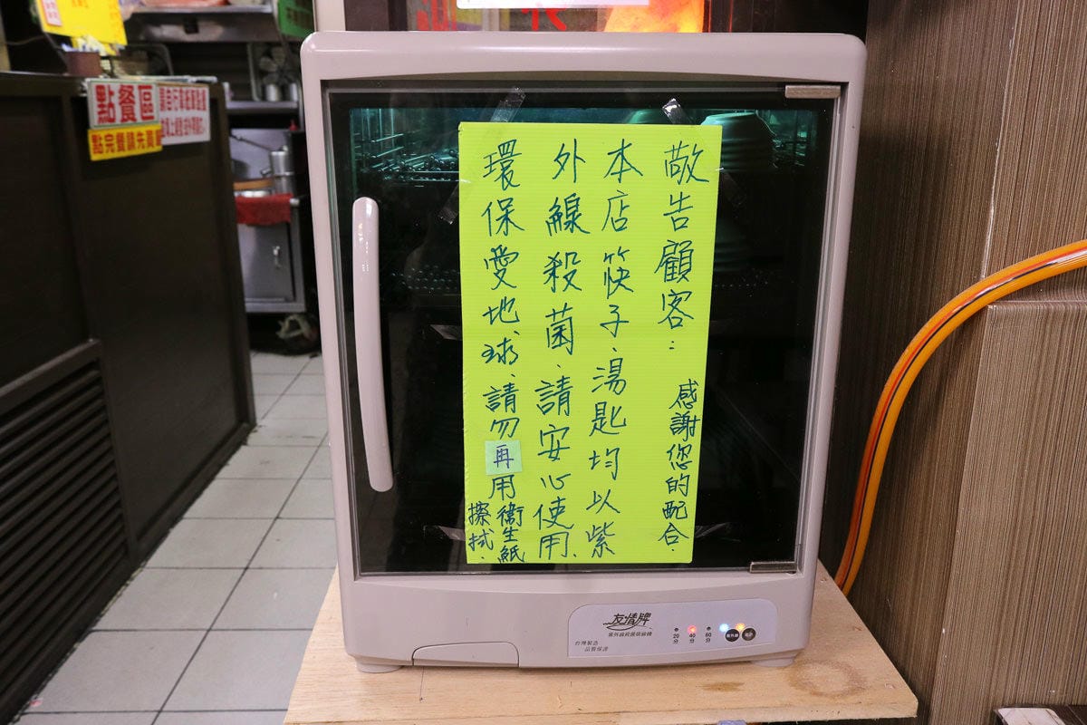 台北清香排骨王!好吃厚切排骨一排兩吃中式椒麻雞腿與蛋花湯別放過可外送 - 第4張圖 台北清香排骨王!好吃厚切排骨一排兩吃中式椒麻雞腿與蛋花湯別放過可外送