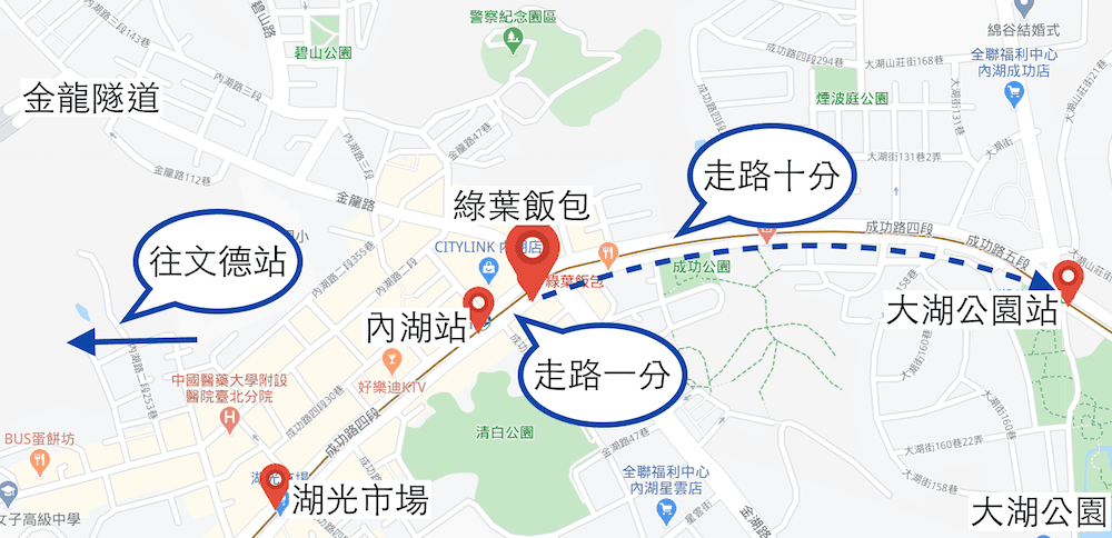 綠葉飯包台北便當外送地址電話