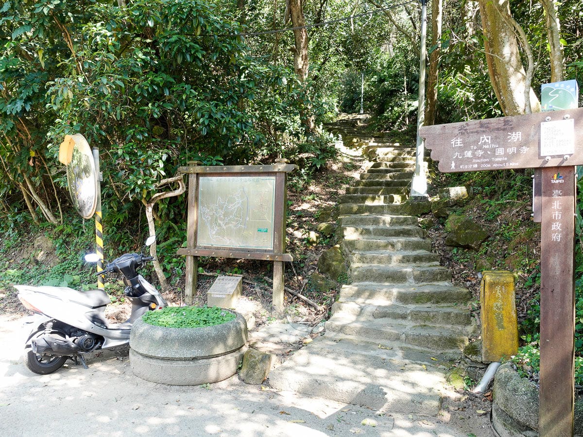 台北大縱走內湖忠勇山劍潭圓山支線老地方觀機平台 健行登山步道比你想得更豐富